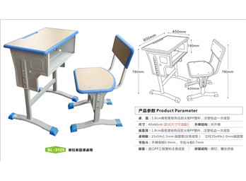 <b>ZG-BL-3125</b>